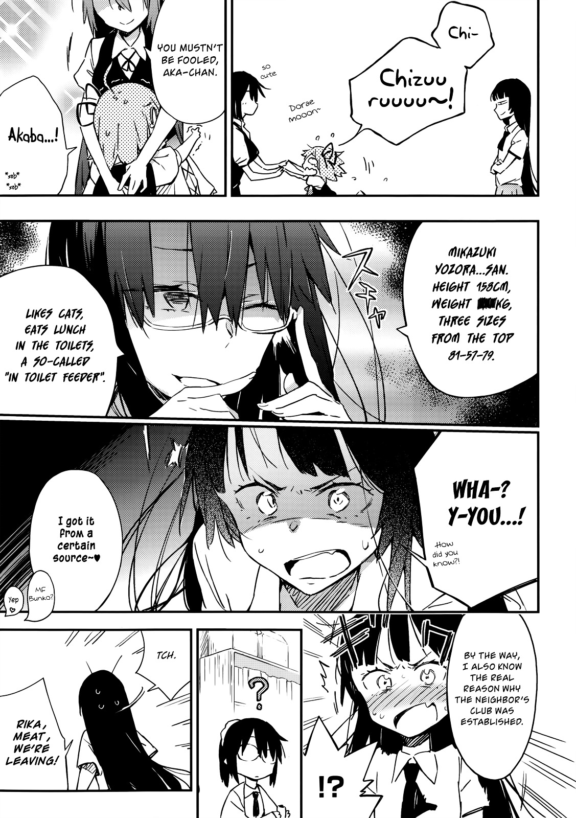 Boku Wa Tomodachi Ga Sukunai X Seitokai No Ichizon Crossover Special Chapter 1 - BidManga.com