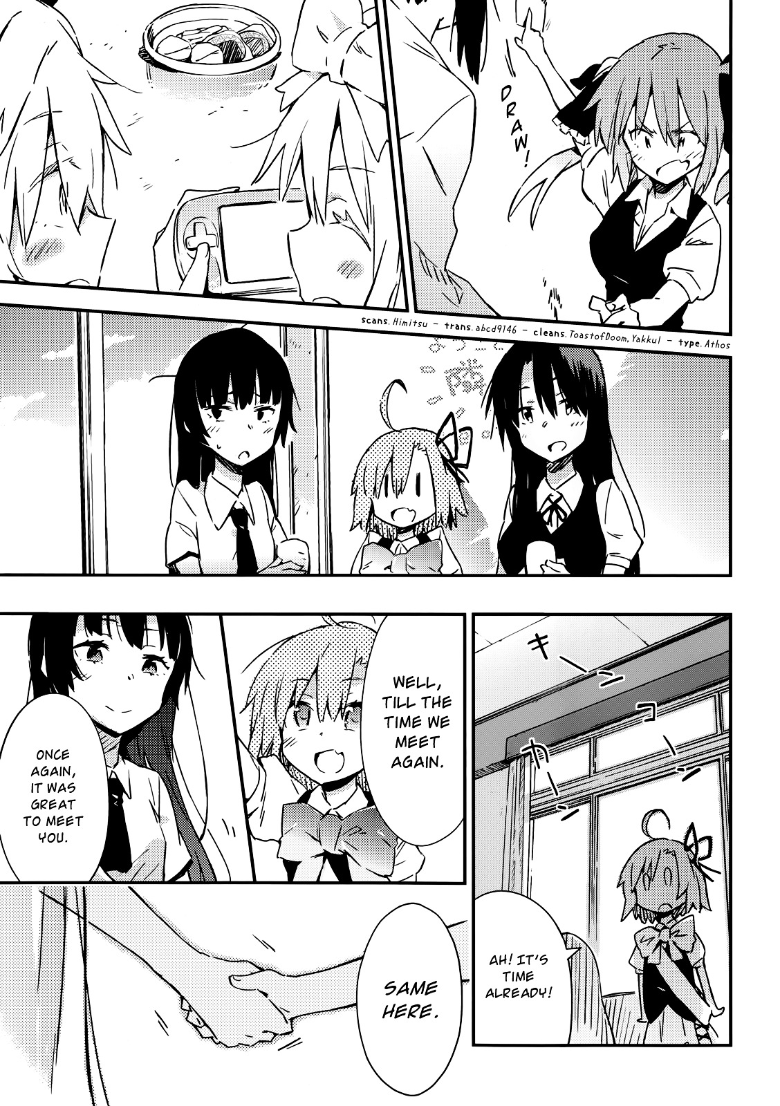 Boku Wa Tomodachi Ga Sukunai X Seitokai No Ichizon Crossover Special Chapter 1 - BidManga.com