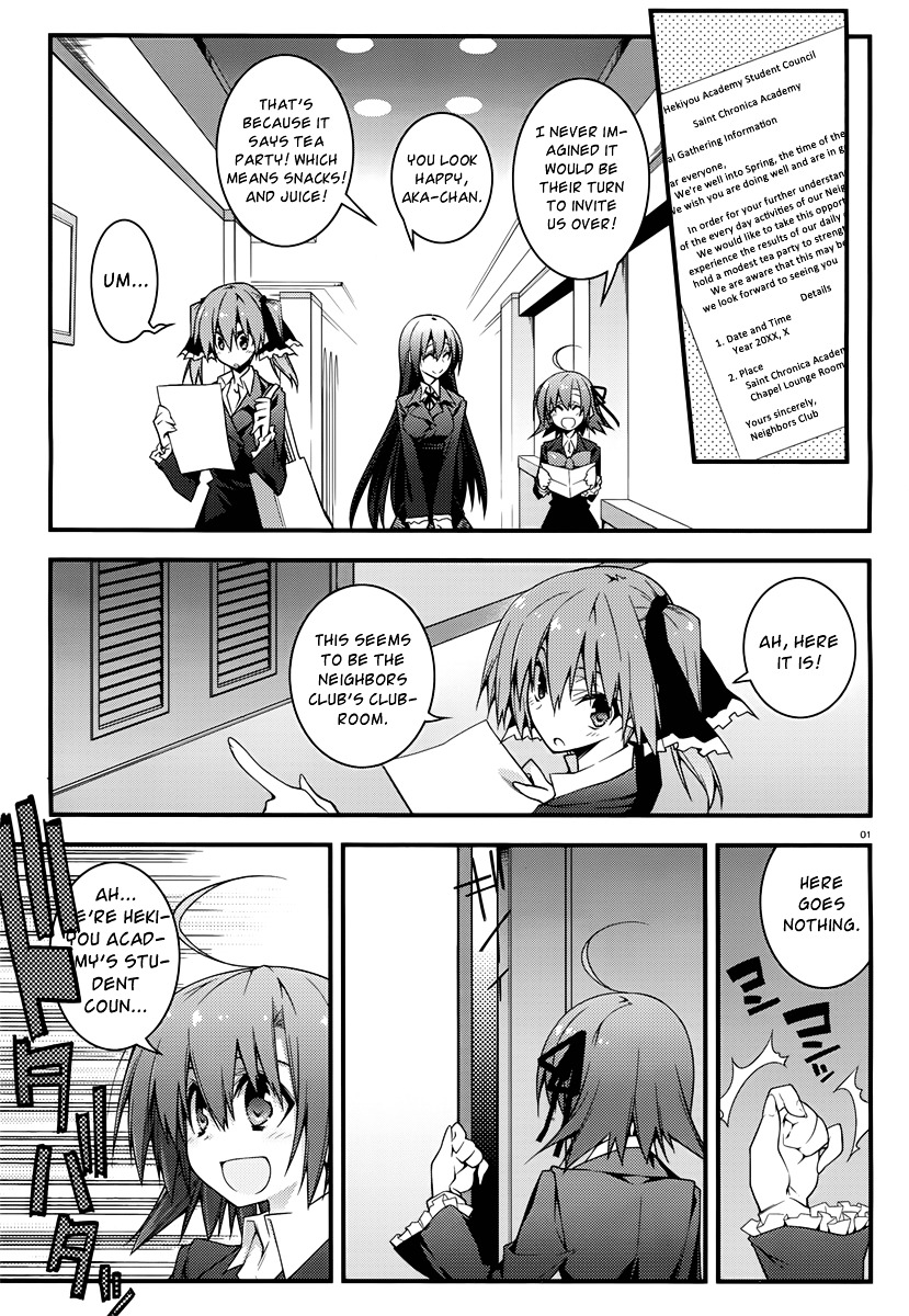 Boku Wa Tomodachi Ga Sukunai X Seitokai No Ichizon Crossover Special Chapter 2 - BidManga.com