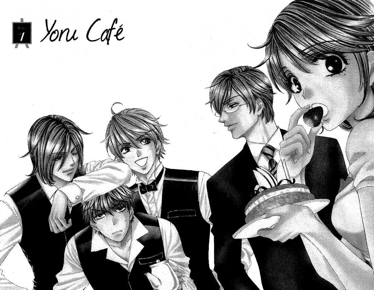 Yoru Cafe. - My Sweet Knights Chapter 1 - BidManga.com