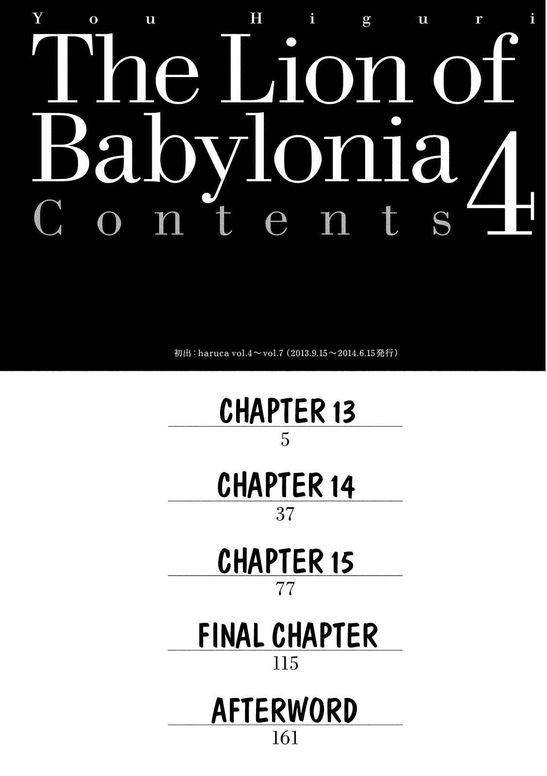 Babylonia No Shishi Chapter 13 - BidManga.com