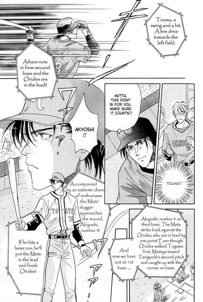 Double Call Chapter 2 - BidManga.com