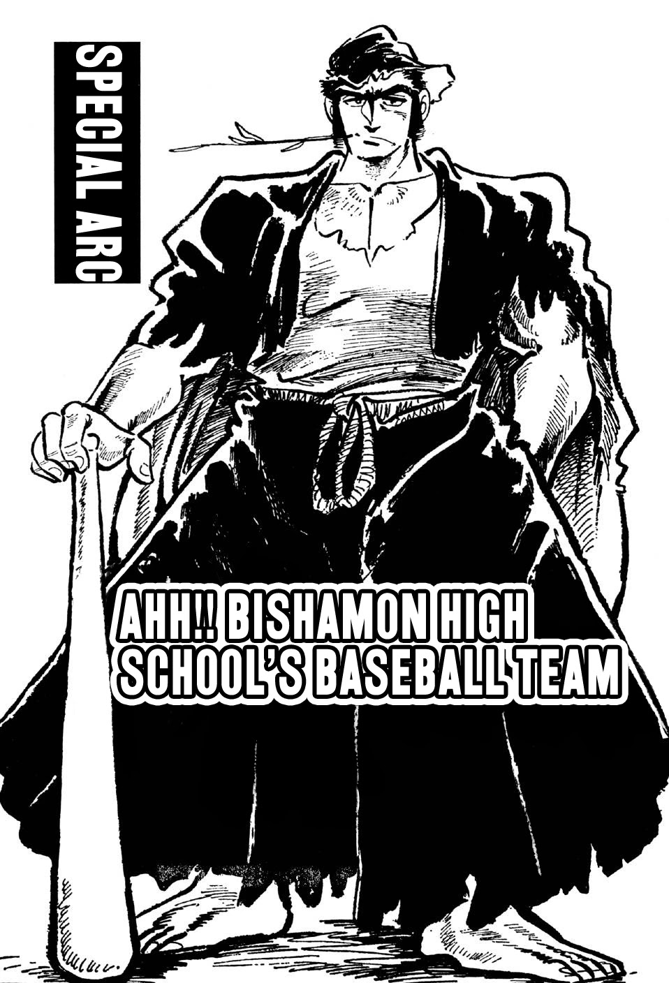 Ahh!! Bishamon High School Chapter 11.5 - BidManga.com