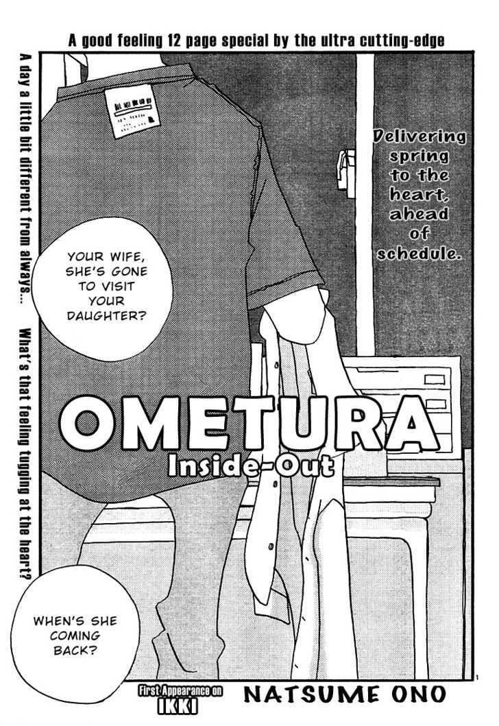 Ometura Chapter 1 - BidManga.com