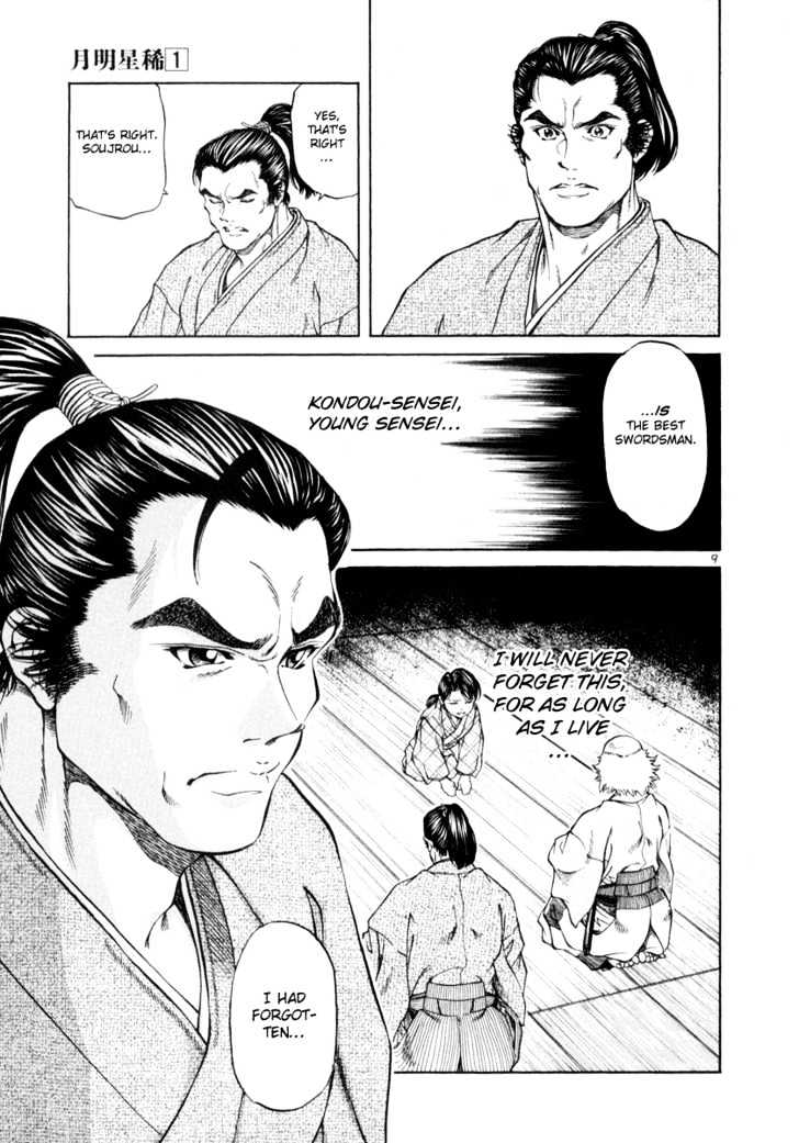 Getsu Seiki - Sayonara Shinsengumi Chapter 6 - ManhuaZ.net