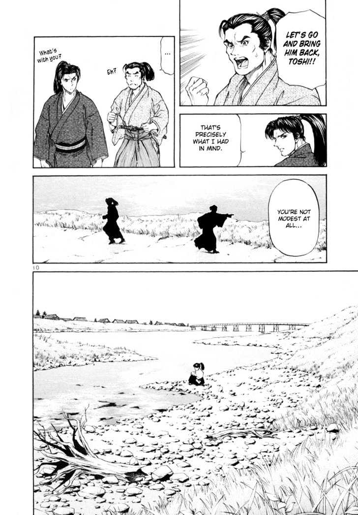 Getsu Seiki - Sayonara Shinsengumi Chapter 6 - ManhuaZ.net