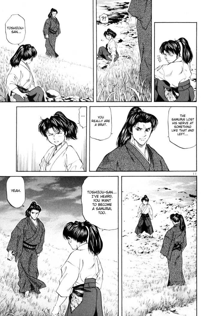 Getsu Seiki - Sayonara Shinsengumi Chapter 6 - ManhuaZ.net