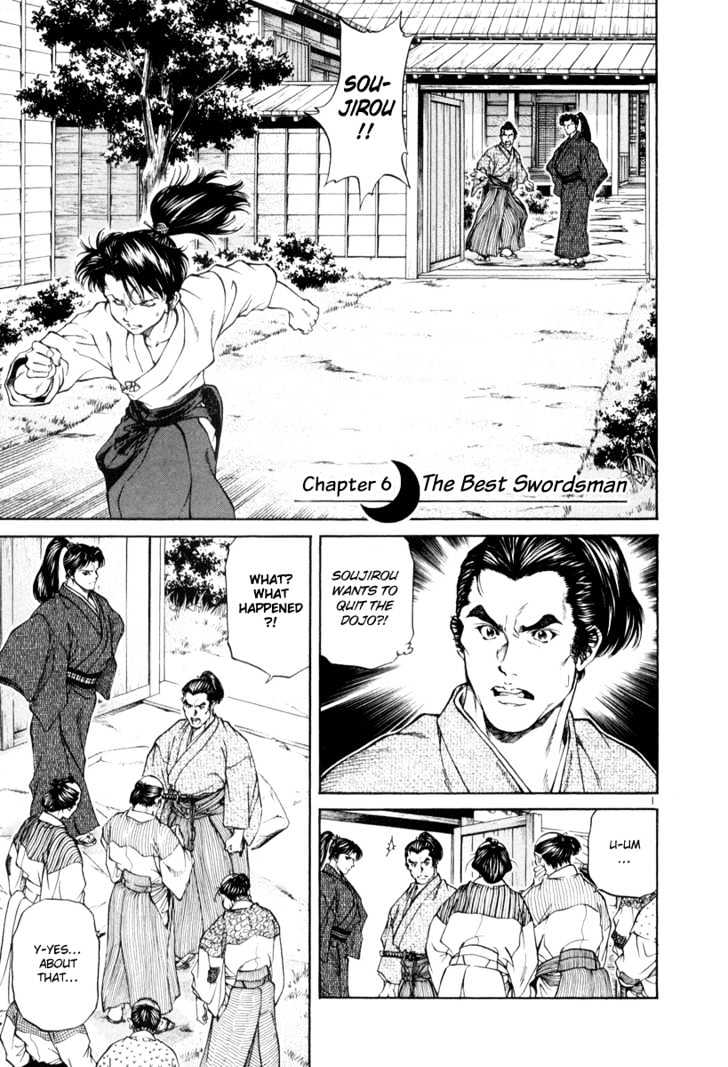 Getsu Seiki - Sayonara Shinsengumi Chapter 6 - ManhuaZ.net