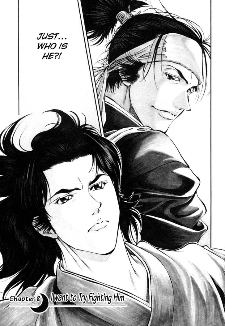 Getsu Seiki - Sayonara Shinsengumi Chapter 8 - ManhuaZ.net