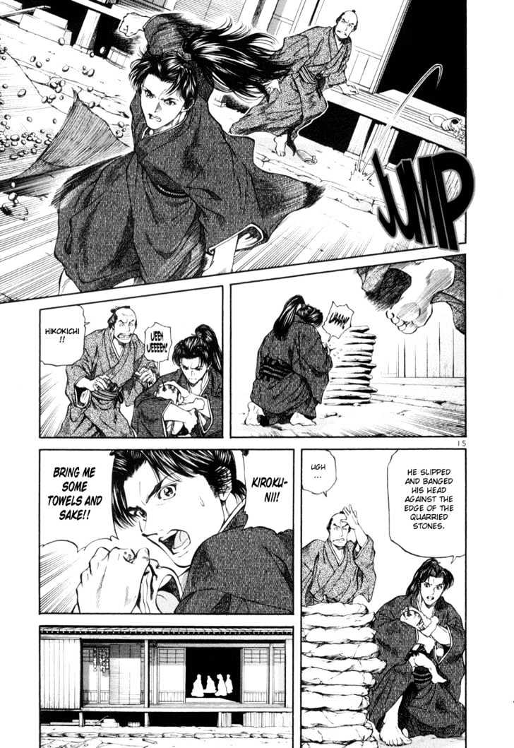 Getsu Seiki - Sayonara Shinsengumi Chapter 8 - ManhuaZ.net