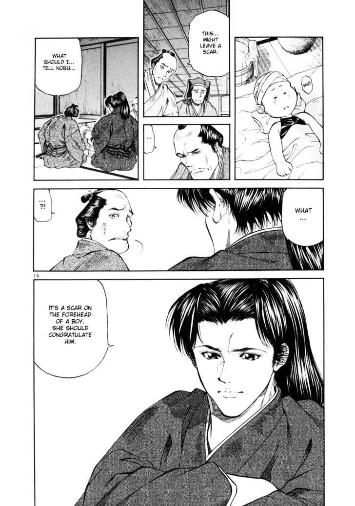 Getsu Seiki - Sayonara Shinsengumi Chapter 8 - ManhuaZ.net