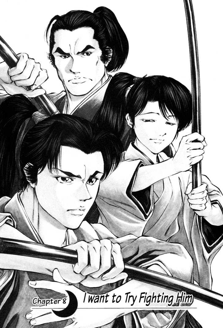 Getsu Seiki - Sayonara Shinsengumi Chapter 8 - ManhuaZ.net