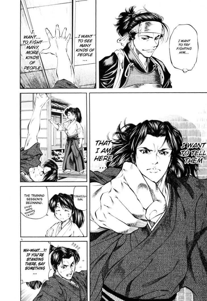 Getsu Seiki - Sayonara Shinsengumi Chapter 8 - ManhuaZ.net