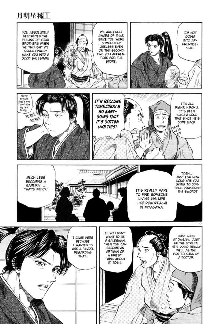 Getsu Seiki - Sayonara Shinsengumi Chapter 8 - ManhuaZ.net