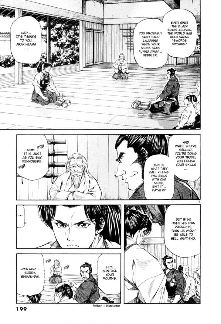 Getsu Seiki - Sayonara Shinsengumi Chapter 9 - ManhuaZ.net