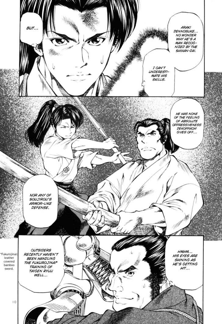 Getsu Seiki - Sayonara Shinsengumi Chapter 9 - ManhuaZ.net