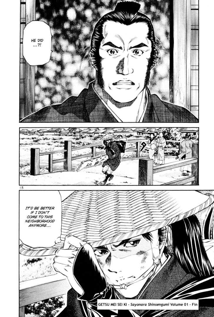 Getsu Seiki - Sayonara Shinsengumi Chapter 9 - ManhuaZ.net