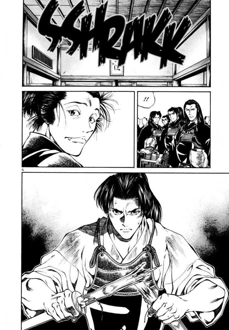 Getsu Seiki - Sayonara Shinsengumi Chapter 12 - ManhuaZ.net