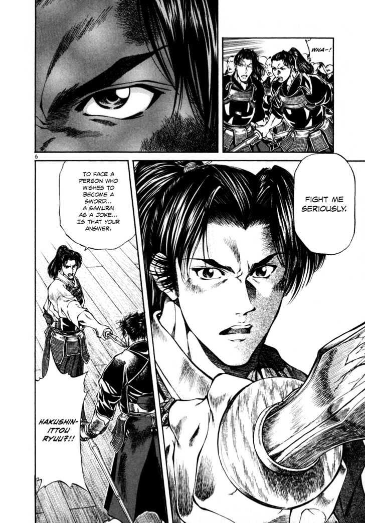 Getsu Seiki - Sayonara Shinsengumi Chapter 12 - ManhuaZ.net