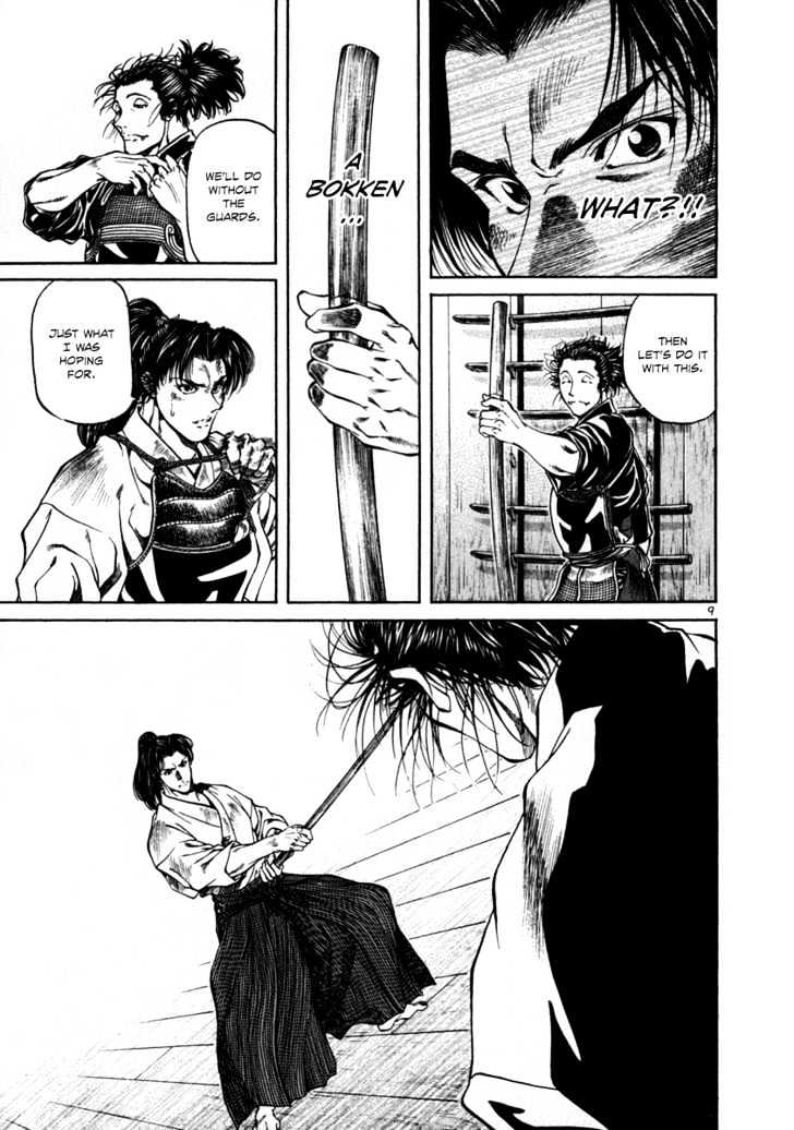 Getsu Seiki - Sayonara Shinsengumi Chapter 12 - ManhuaZ.net