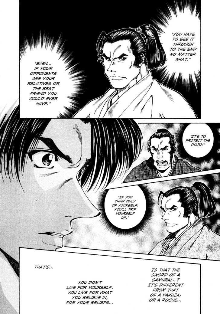 Getsu Seiki - Sayonara Shinsengumi Chapter 15 - ManhuaZ.net