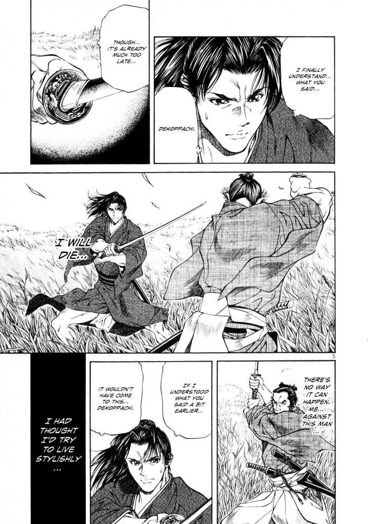 Getsu Seiki - Sayonara Shinsengumi Chapter 15 - ManhuaZ.net