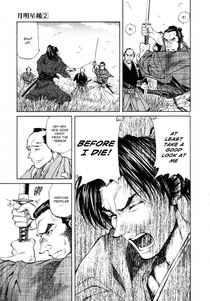 Getsu Seiki - Sayonara Shinsengumi Chapter 15 - ManhuaZ.net