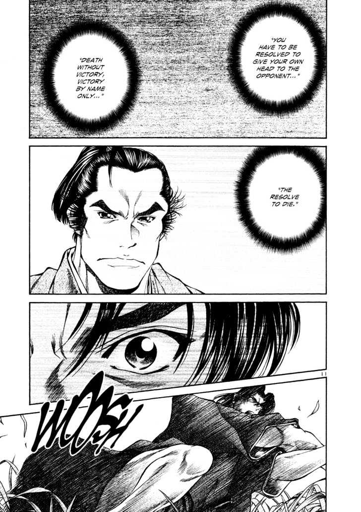 Getsu Seiki - Sayonara Shinsengumi Chapter 15 - ManhuaZ.net