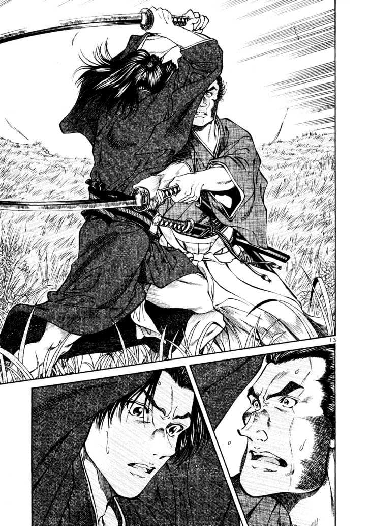 Getsu Seiki - Sayonara Shinsengumi Chapter 15 - ManhuaZ.net