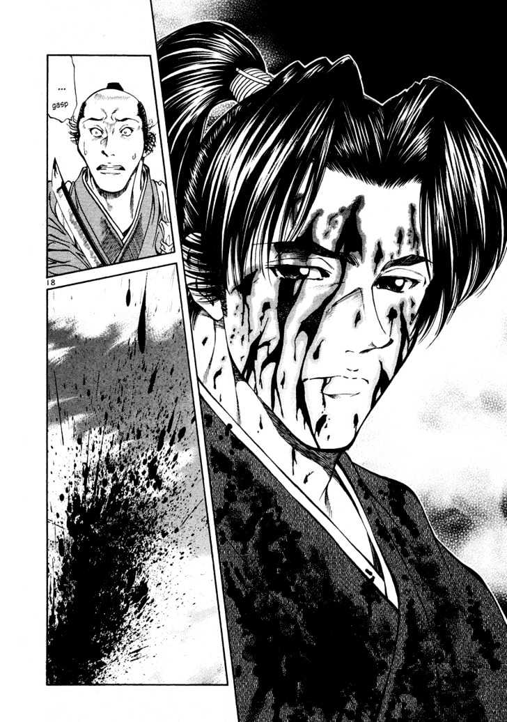 Getsu Seiki - Sayonara Shinsengumi Chapter 15 - ManhuaZ.net