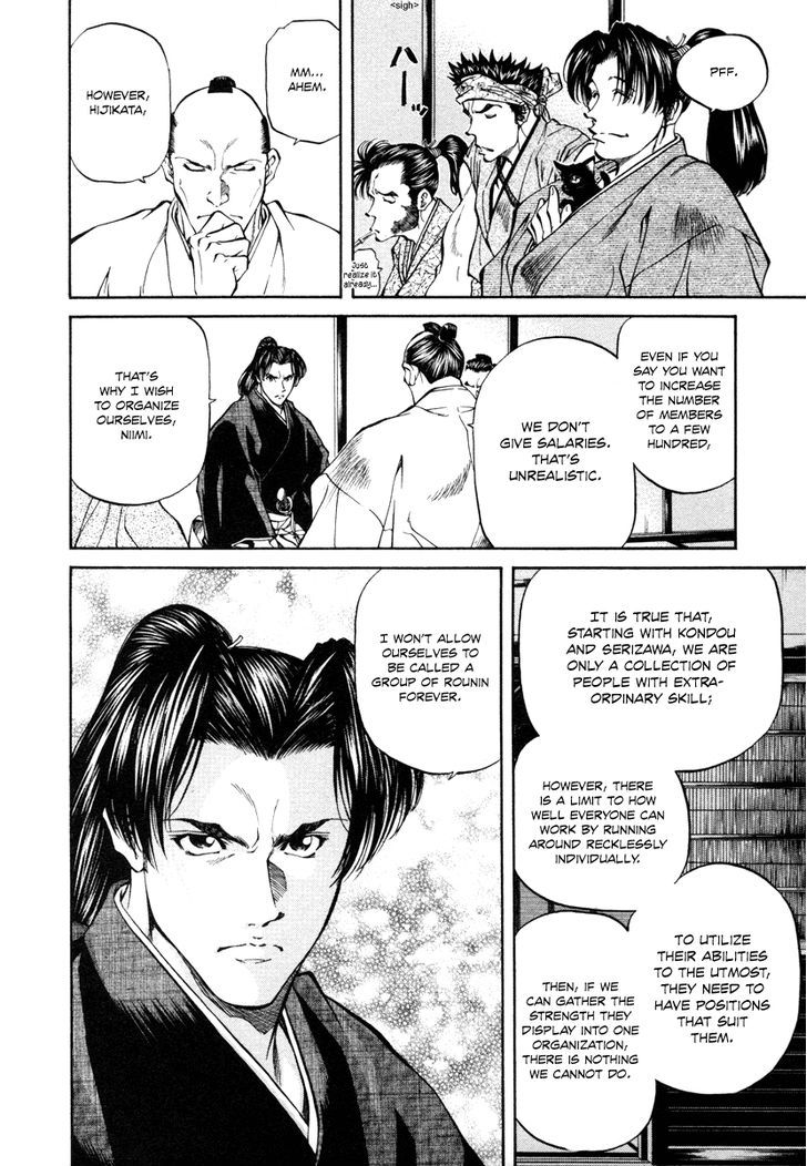 Getsu Seiki - Sayonara Shinsengumi Chapter 21 - ManhuaZ.net