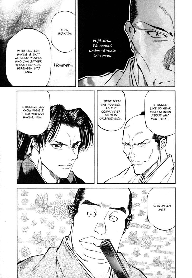 Getsu Seiki - Sayonara Shinsengumi Chapter 21 - ManhuaZ.net