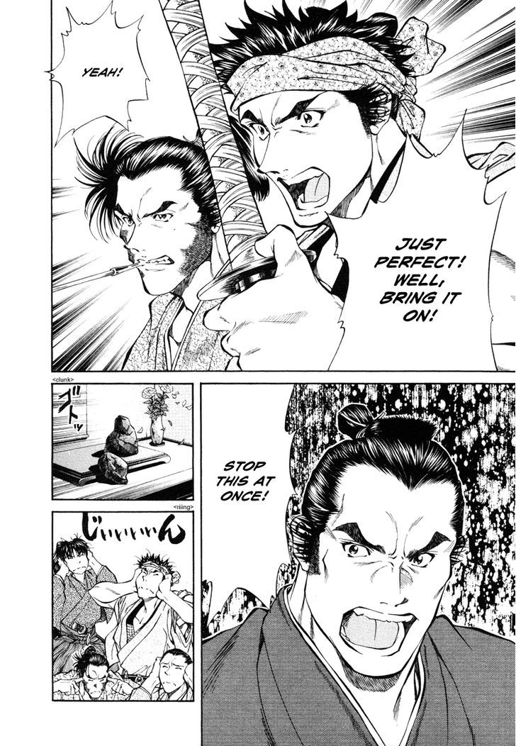 Getsu Seiki - Sayonara Shinsengumi Chapter 21 - ManhuaZ.net