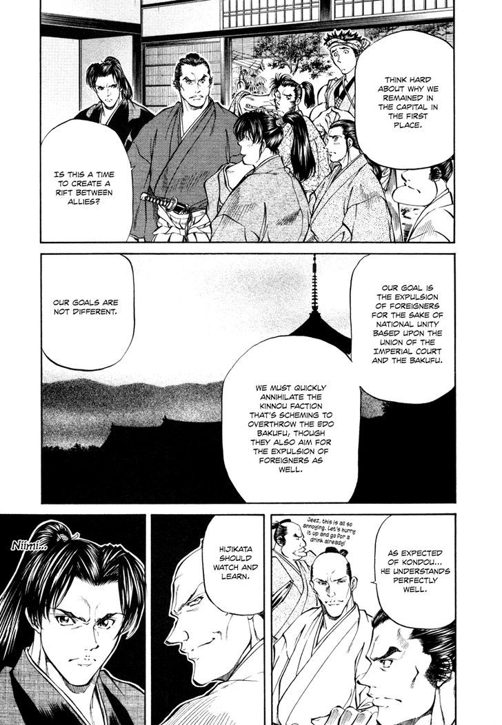 Getsu Seiki - Sayonara Shinsengumi Chapter 21 - ManhuaZ.net