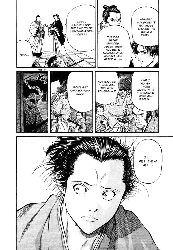 Getsu Seiki - Sayonara Shinsengumi Chapter 21 - ManhuaZ.net