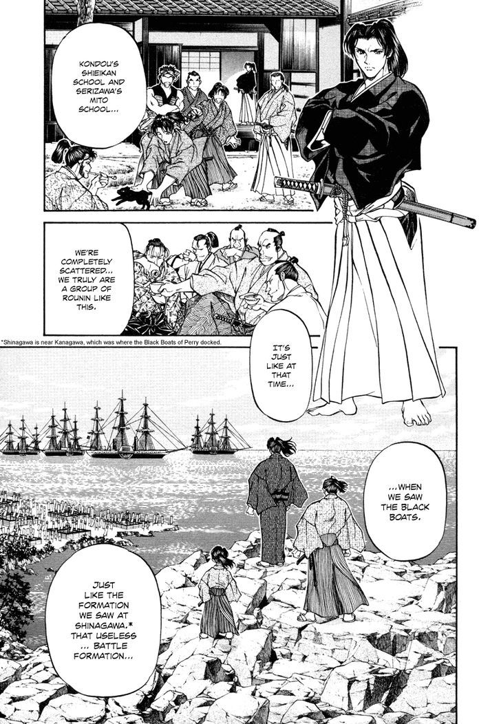 Getsu Seiki - Sayonara Shinsengumi Chapter 21 - ManhuaZ.net