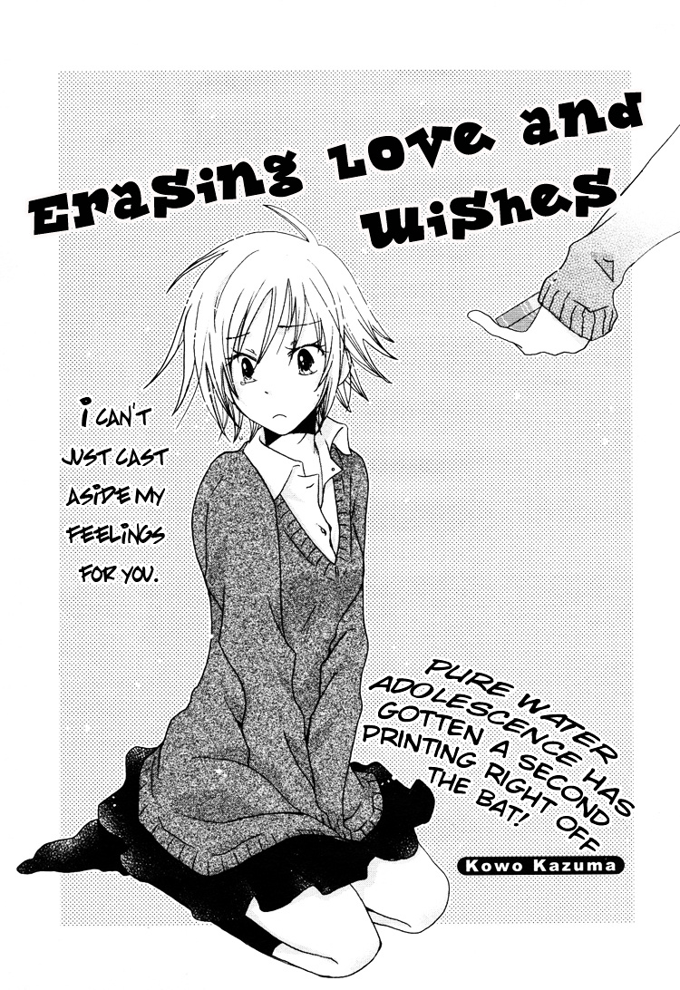 Erasing Love And Wishes Chapter 0 - BidManga.com