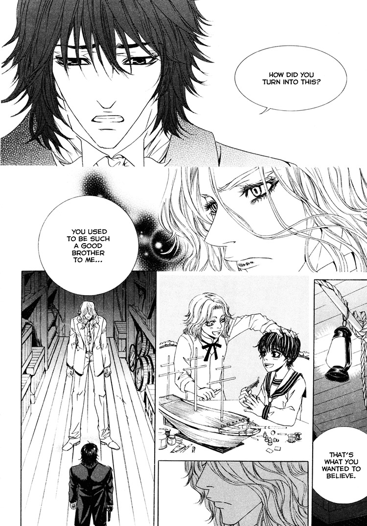 Antique Romance Chapter 24 - BidManga.com