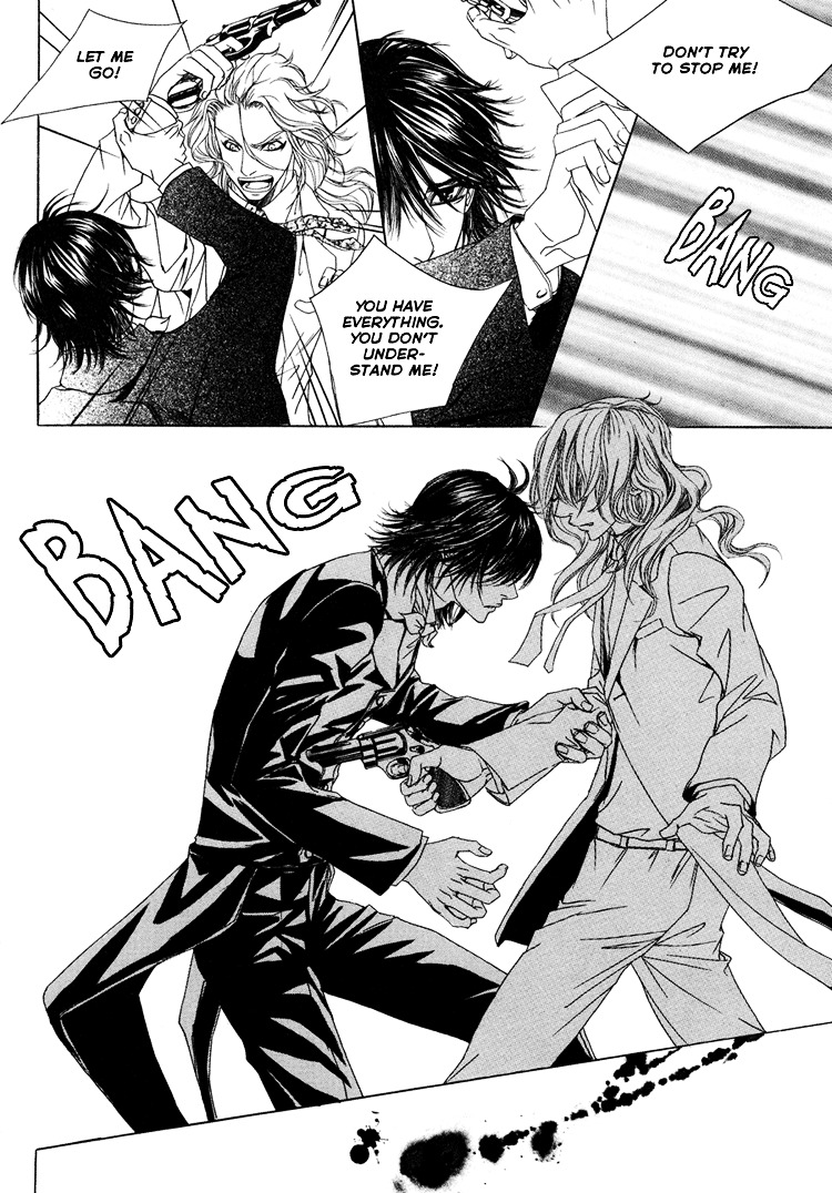 Antique Romance Chapter 24 - BidManga.com