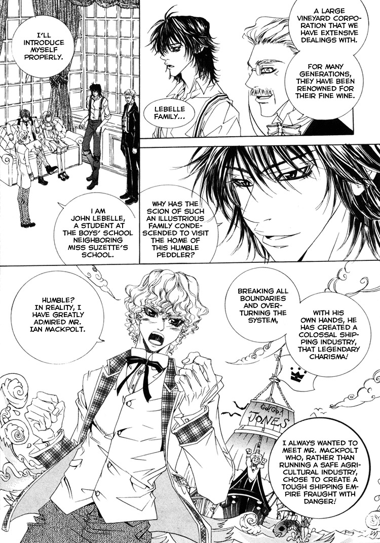 Antique Romance Chapter 7 - BidManga.com