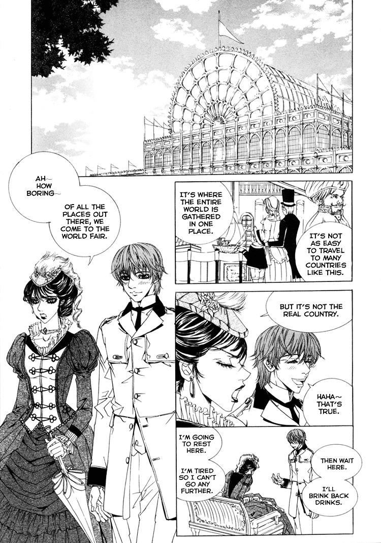 Antique Romance Chapter 9 - BidManga.com