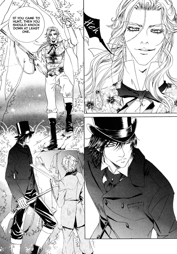 Antique Romance Chapter 16 - BidManga.com