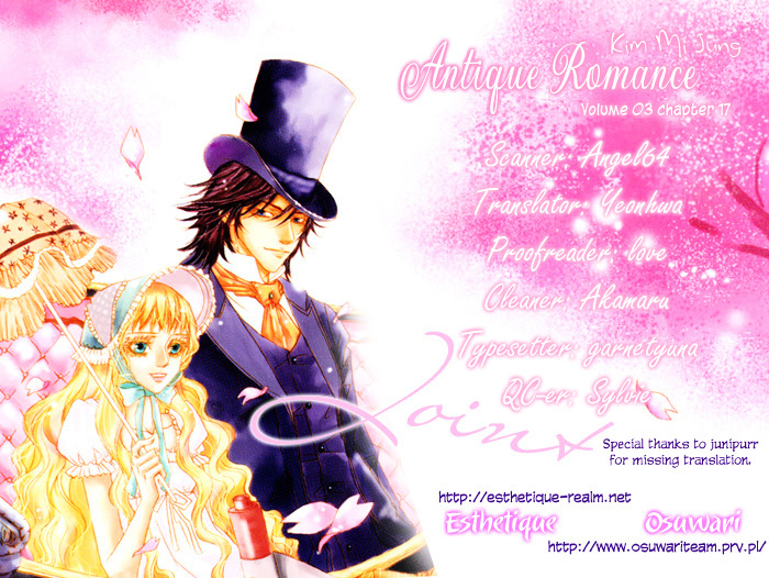 Antique Romance Chapter 17 - BidManga.com