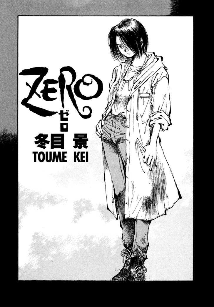 Zero (Toume Kei) Chapter 1 - BidManga.com