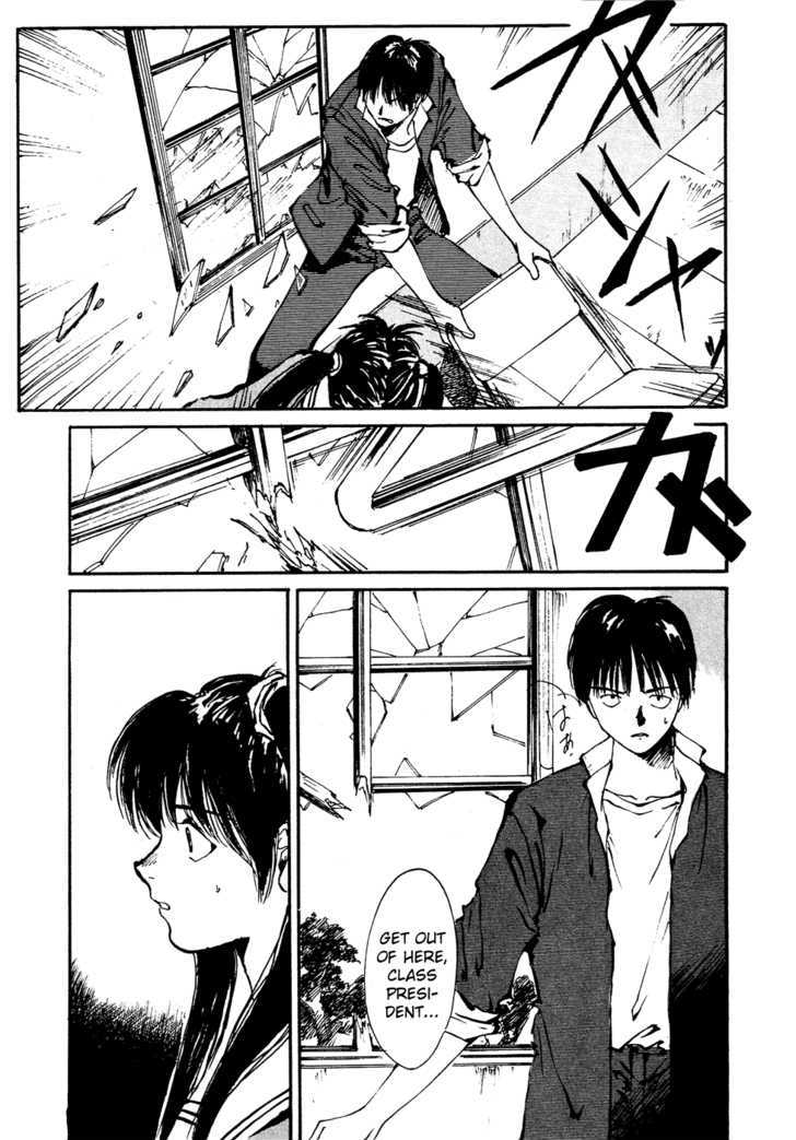 Zero (Toume Kei) Chapter 3 - BidManga.com