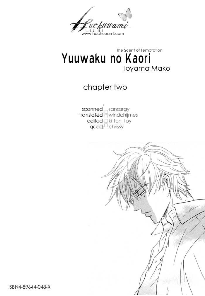 Yuuwaku No Kaori Chapter 2 - BidManga.com