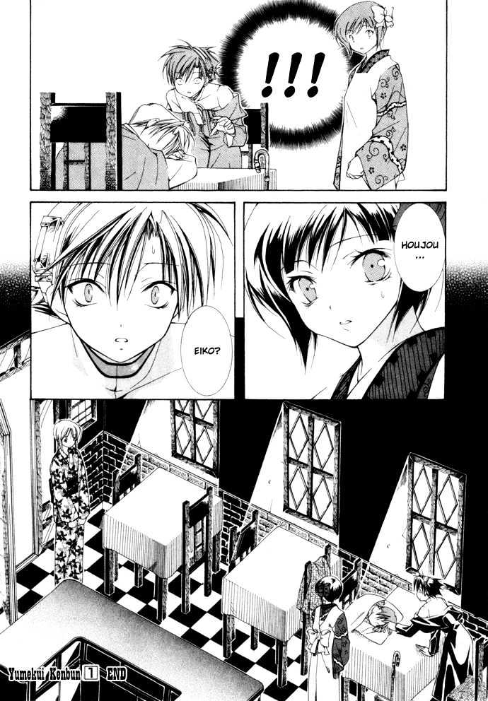 Yumekui Kenbun Chapter 1 - BidManga.com