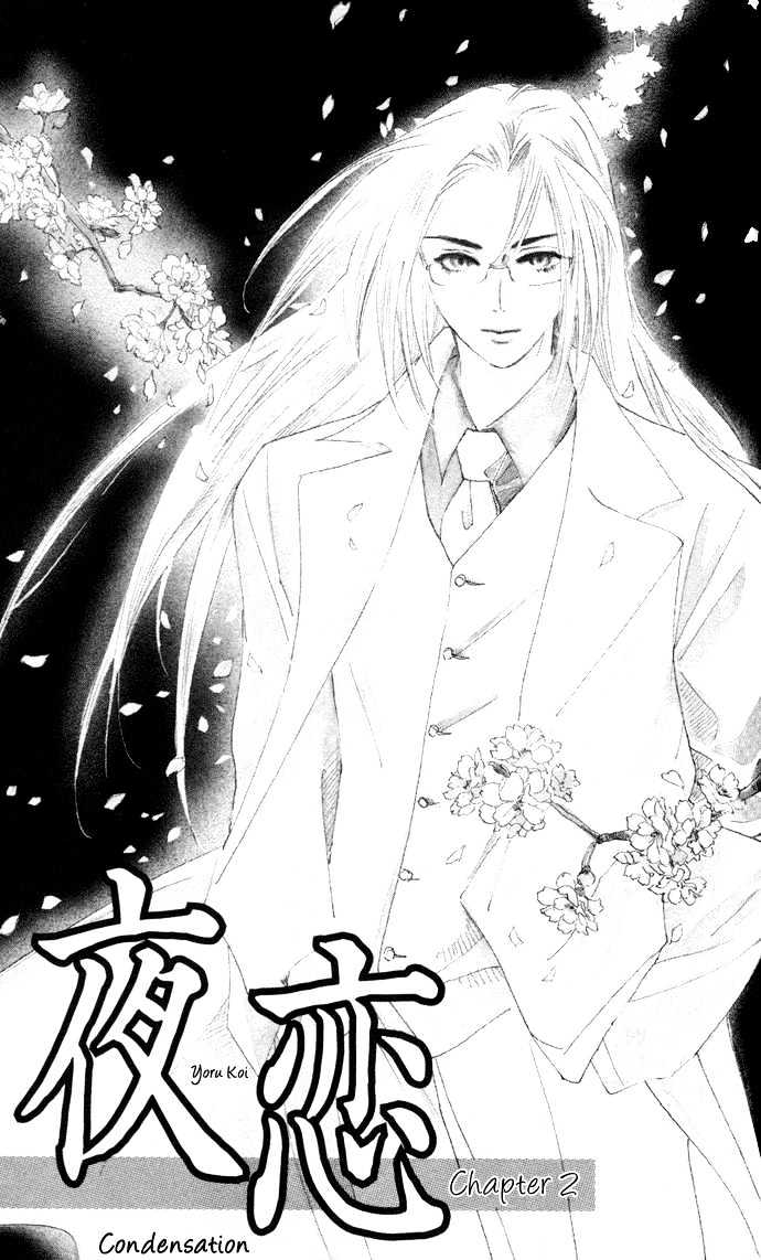 Yoru Koi Chapter 0 - BidManga.com