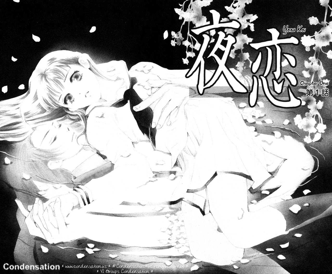 Yoru Koi Chapter 0 - BidManga.com