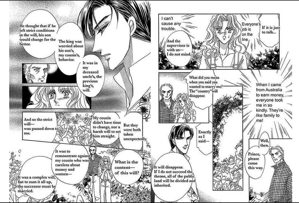 Yawareta Princess Chapter 1 - BidManga.com